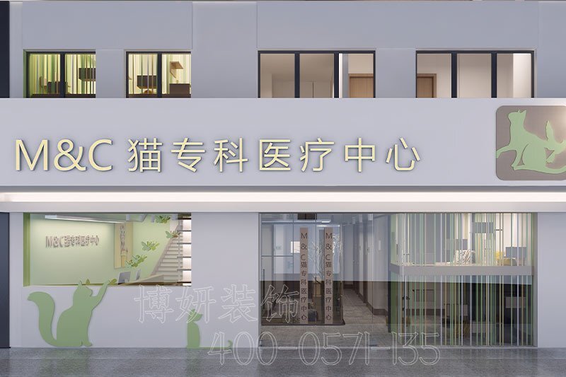 合肥宠物店装修,合肥宠物店装潢设计,合肥宠物店装修效果图,安徽装修公司