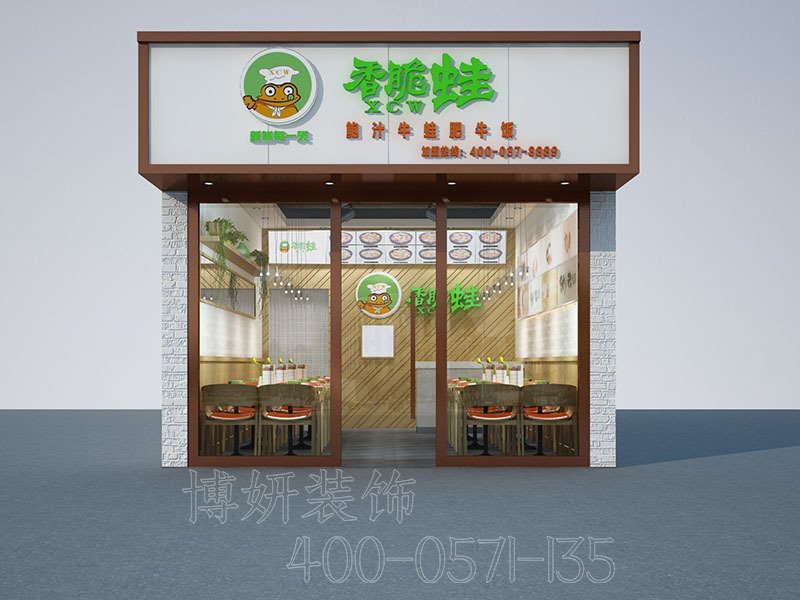 杭州小吃店装修,杭州小吃店装潢设计,杭州小吃店装修效果图,杭州装修公司