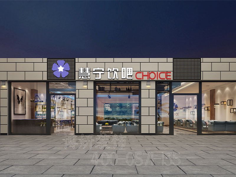 安徽饮品店装修,安徽饮品店装潢设计,安徽饮品店装修效果图,安徽装修公司