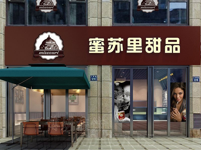 合肥奶茶店装修设计，奶茶店颜色搭配技巧