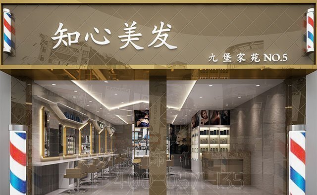 安徽理发店装修,安徽理发店装潢设计,安徽理发店装修效果图,安徽装修公司