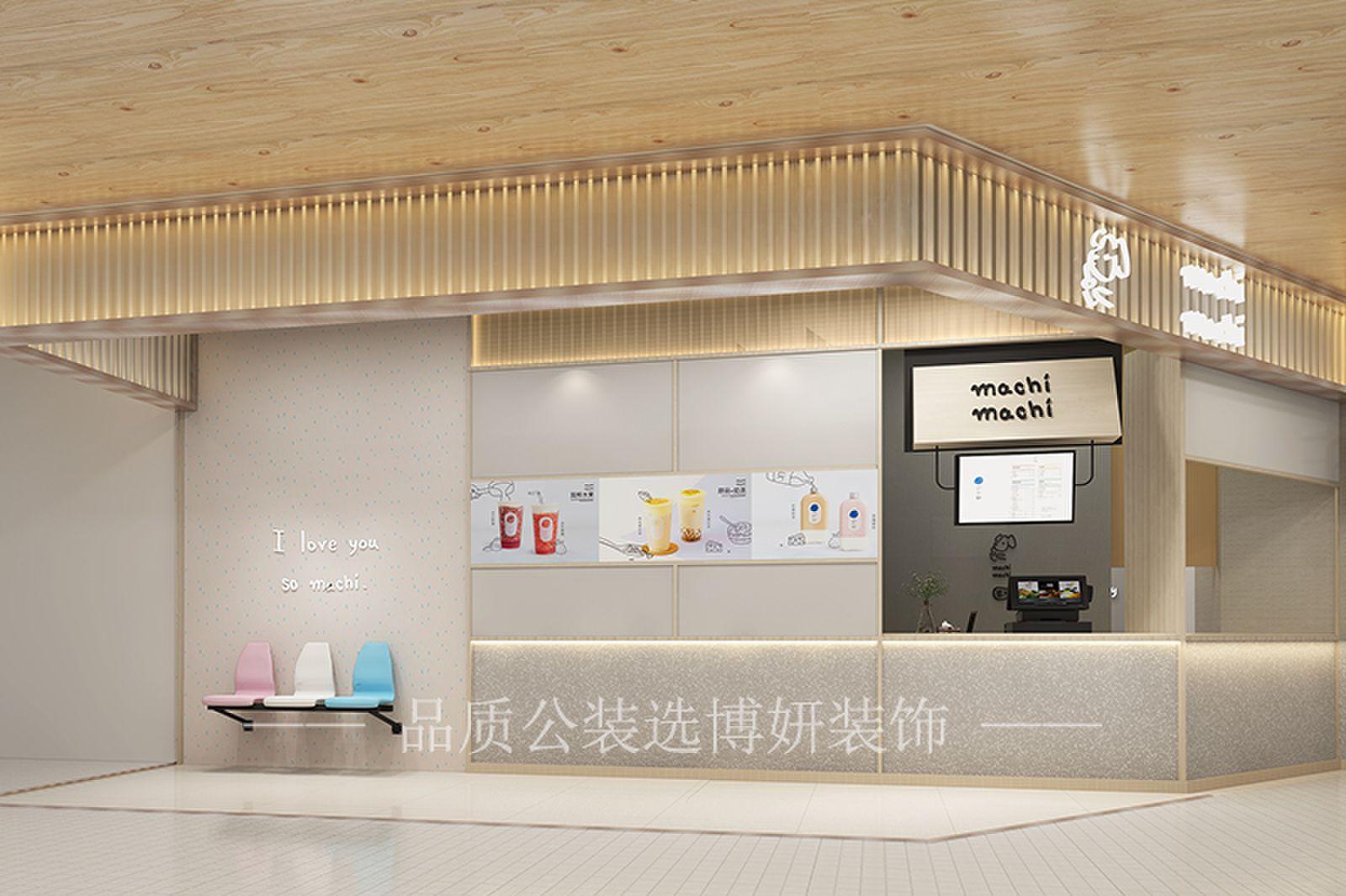 合肥奶茶店装修公司|合肥奶茶店该怎么装修？