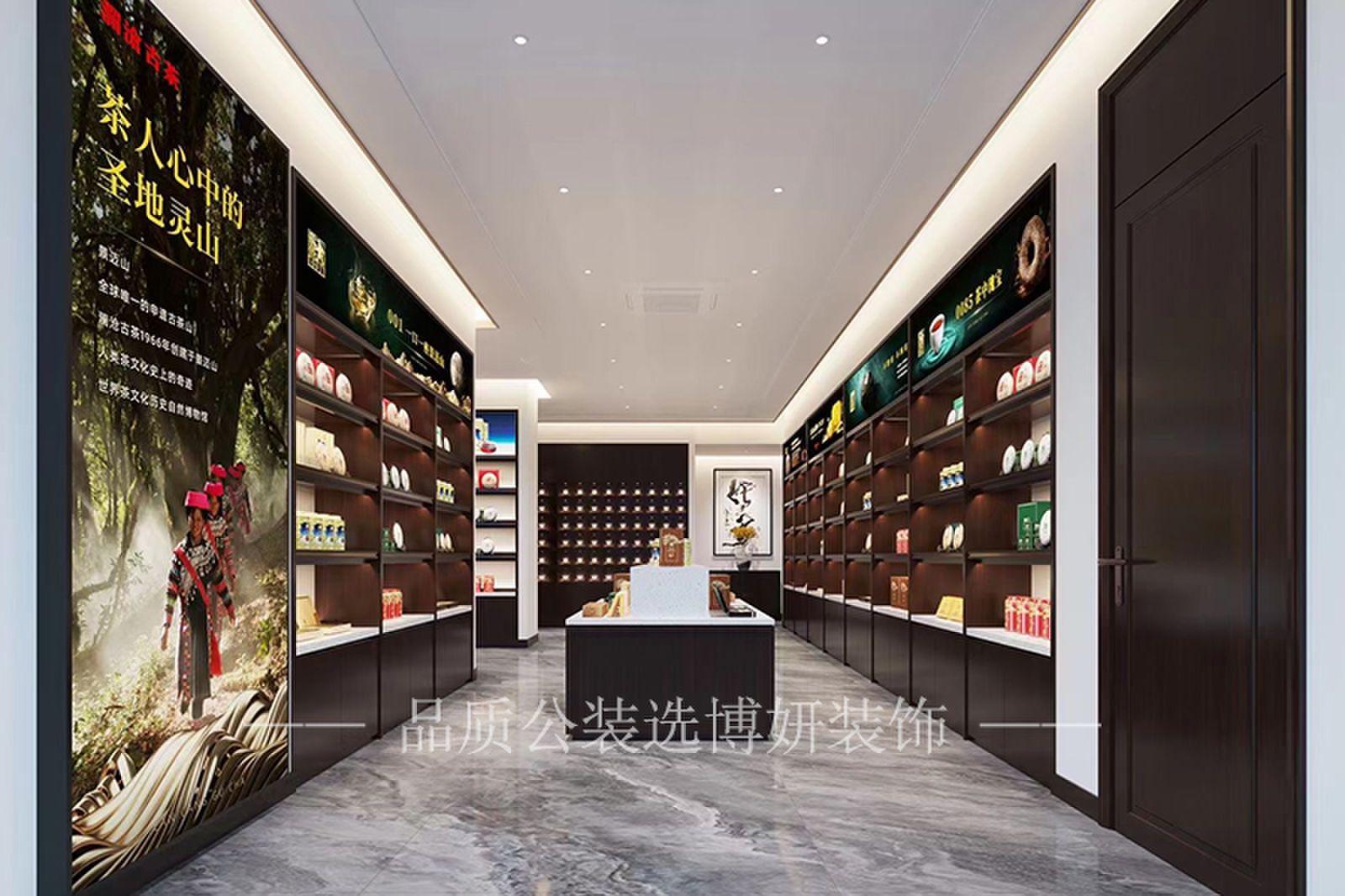 合肥茶叶店装修公司|合肥茶叶店该怎么装修？