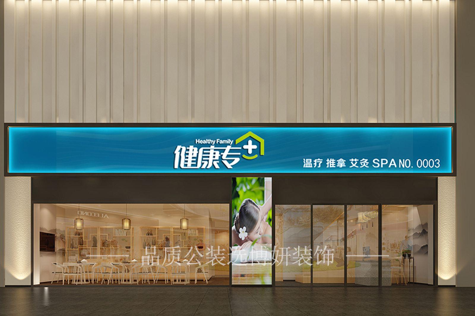 合肥康养中心装修公司|合肥康养中心该怎么装修？