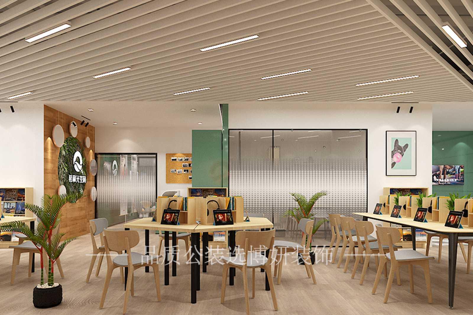 自习室装修推荐专业自习室装修公司博妍装饰