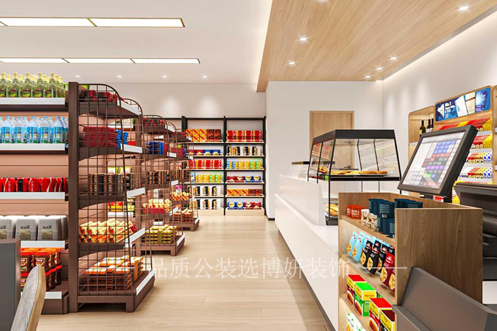便利店装修推荐专业便利店装修公司博妍装饰