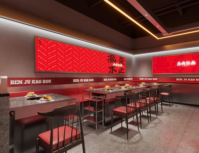 ☞烧烤店装修特色个性设计/温馨舒适餐饮空间
