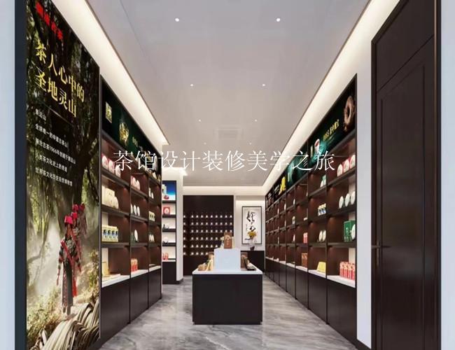 茶馆  | 美学之旅