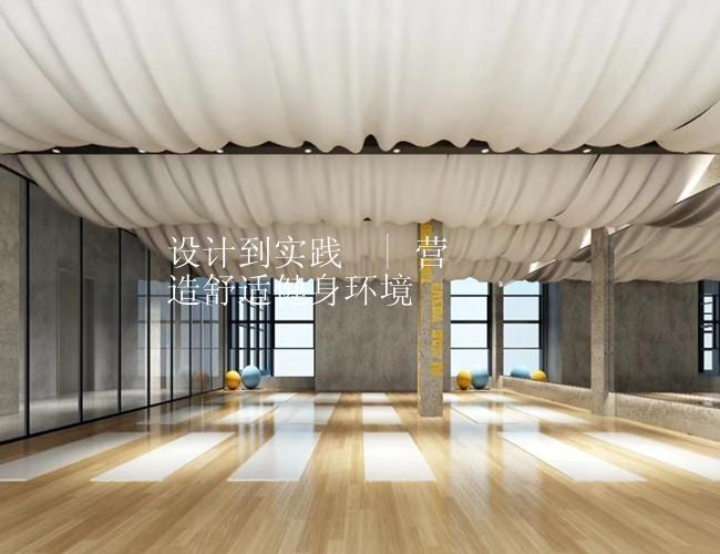 设计到实践  | 营造舒适健身环境