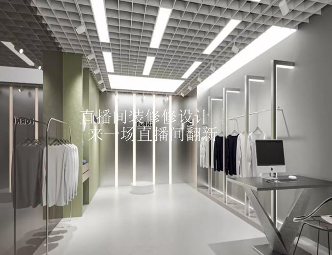 直播间装修修设计 | 来一场直播间翻新