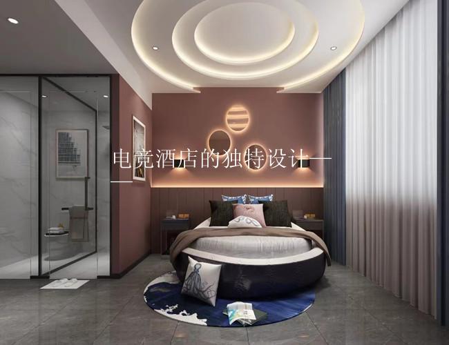 电竞酒店的独特设计——