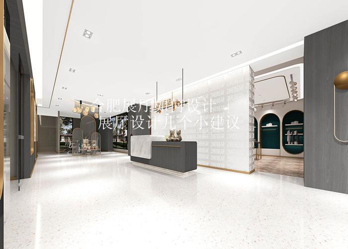 合肥展厅如何设计 | 展厅设计几个小建议