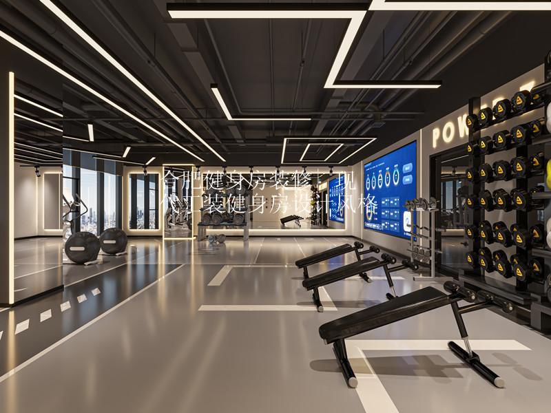 合肥健身房装修 | 现代工装健身房设计风格