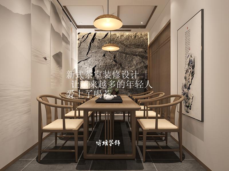新式茶室装修设计 | 让越来越多的年轻人爱上了喝茶