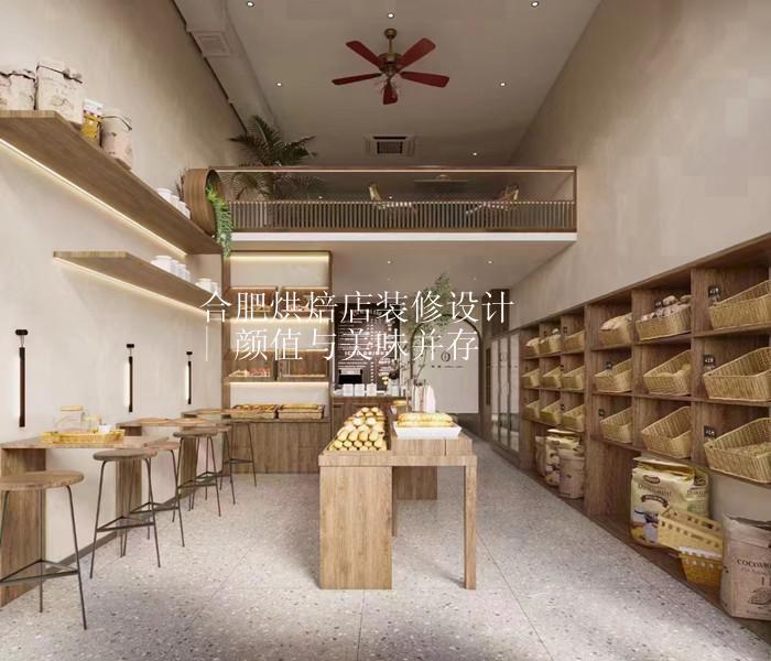合肥烘焙店装修设计 | 颜值与美味并存