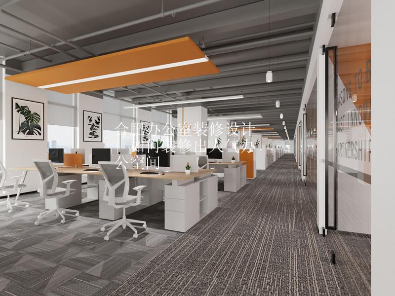 合肥办公室装修设计 | 如何装修出人气办公空间