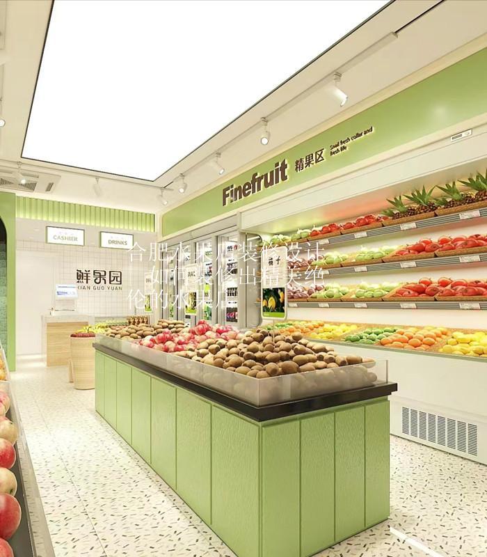 合肥水果店装修设计 | 如何装修出精美绝伦的水果店