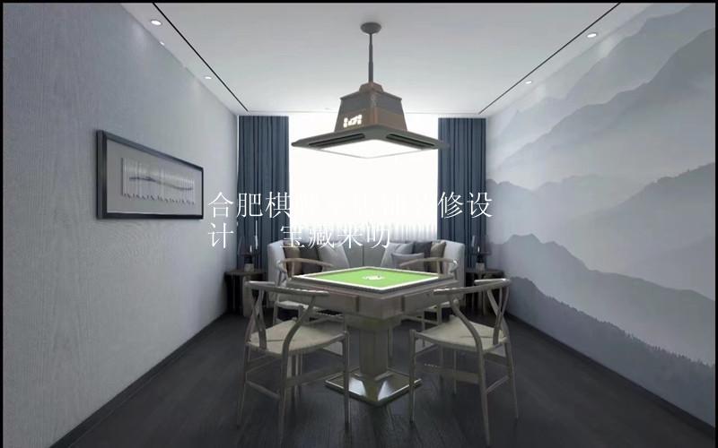合肥棋牌室店铺装修设计 | 宝藏来叻