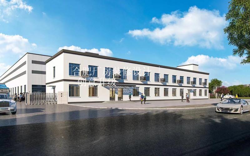 合肥厂房装修设计 | 创意升级