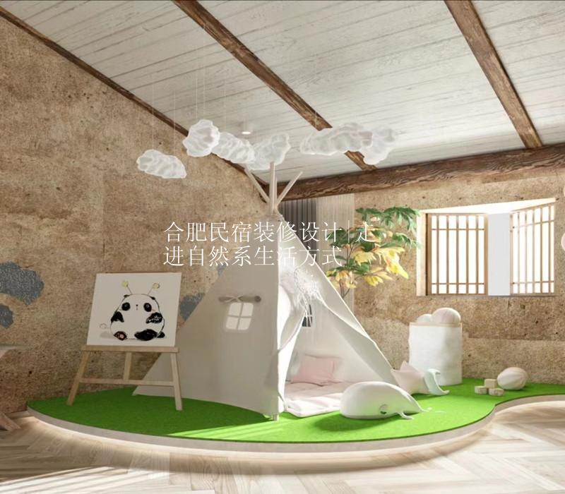 合肥民宿装修设计|走进自然系生活方式