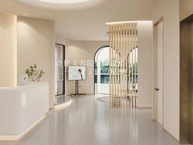 合肥美容院装修设计 | 一定要了解的秘密