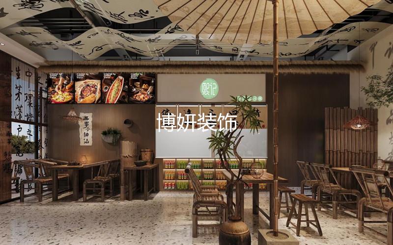合肥中餐厅装修设计 | 传统与现代交织独具魅力的中餐厅装修设计