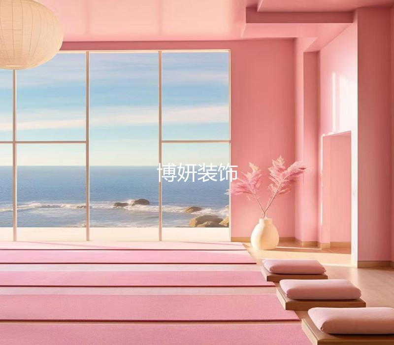 合肥瑜伽馆装修设计 | 粉韵悠然 身心畅享