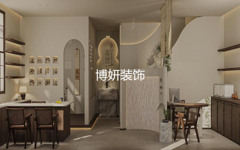 合肥中医理疗室装修设计 | 古韵悠然 中式中医理疗室装修之道