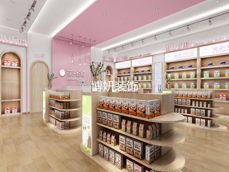 合肥奶粉店铺装修设计 | 粉色系可爱妈妈奶粉店 甜蜜母婴世界