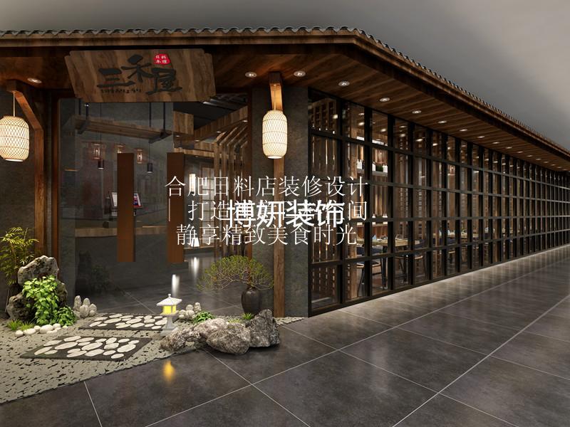 合肥日料店装修设计 | 打造禅意日料空间 静享精致美食时光