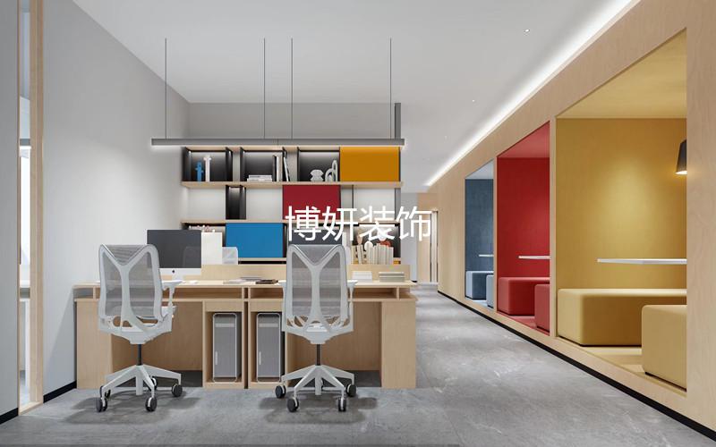 合肥办公室装修设计 | 现代办公空间 时尚与功能的融合
