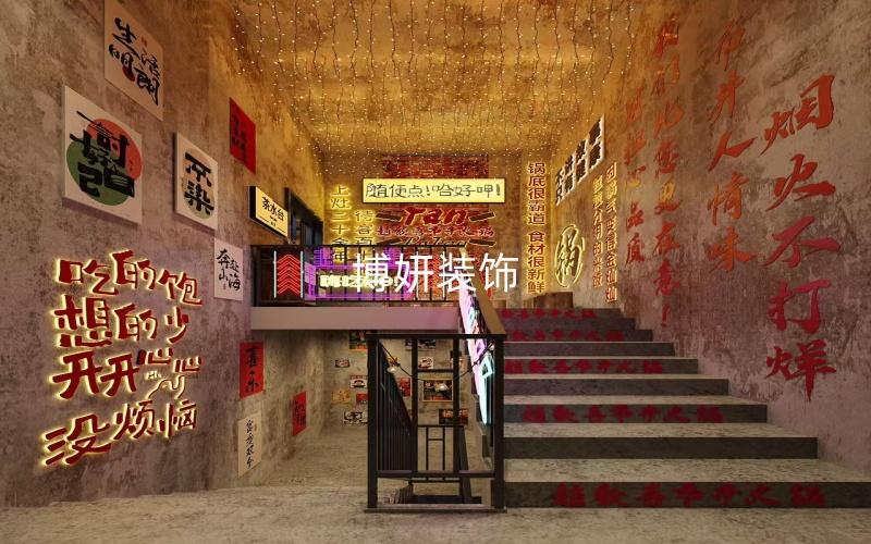 合肥火锅店装修设计|烟火里的旧时光，锅里煮的新故事