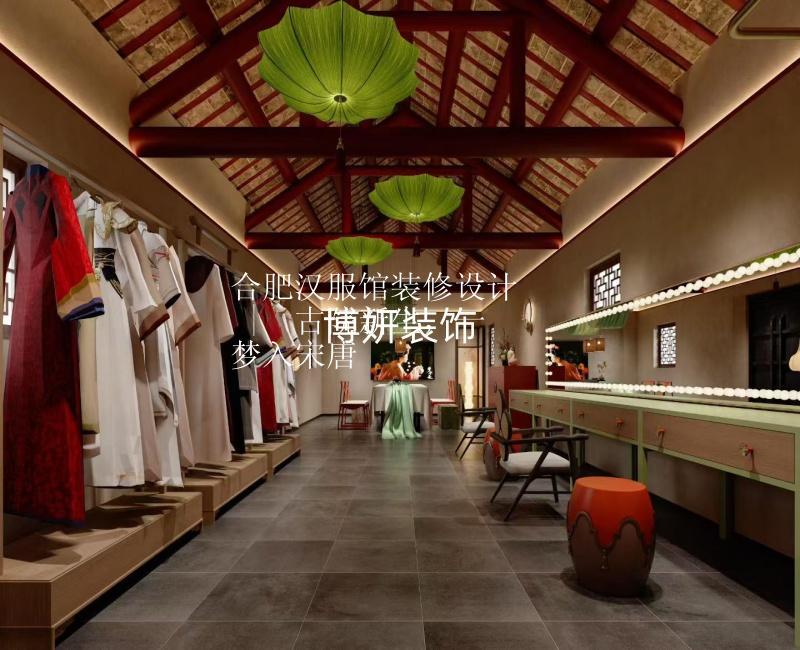 合肥汉服馆装修设计  |  古院新生，一梦入宋唐