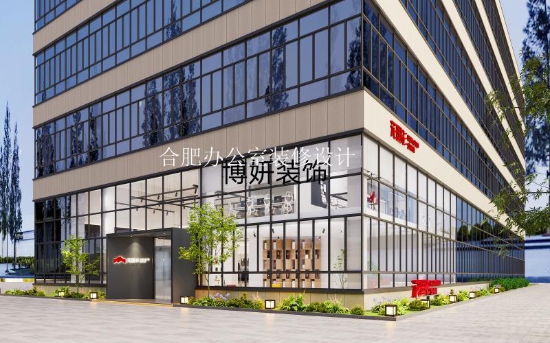 合肥办公室装修设计|现代简约风办公空间 用设计激活企业高效活力