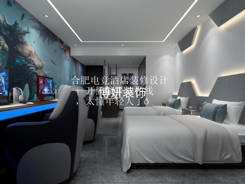 合肥电竞酒店装修设计 | 开黑躺平双在线 ，太懂年轻人了🎮