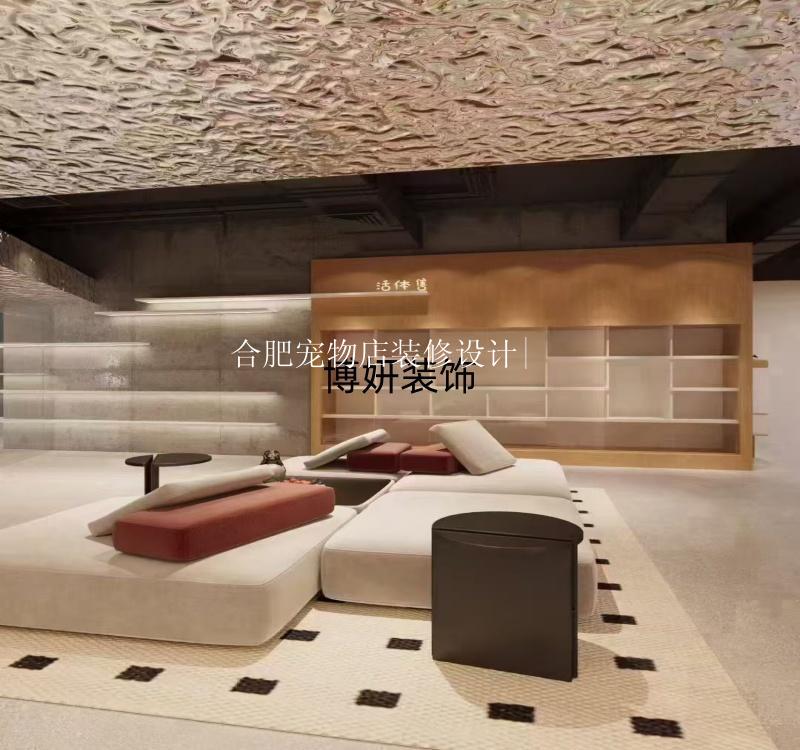 合肥自然森系宠物店装修设计 | 打造人宠共融的治愈空间