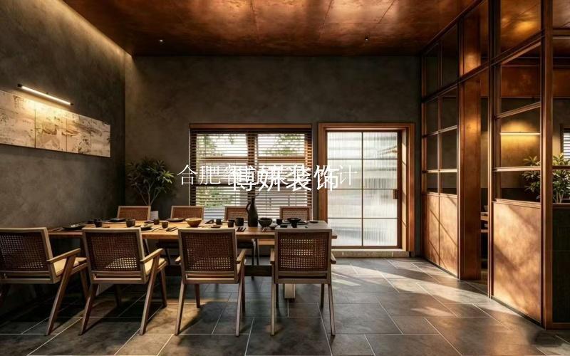 合肥餐厅装修设计 | 东方美学落地， 把诗意藏进餐厅细节里