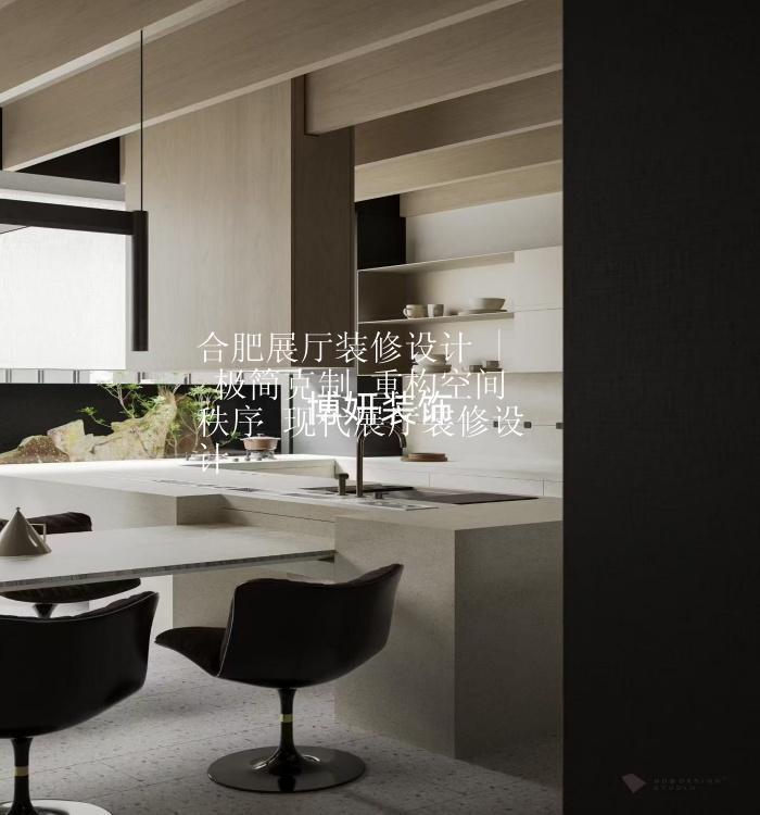 合肥现代展厅装修设计 | 极简克制 重构空间秩序