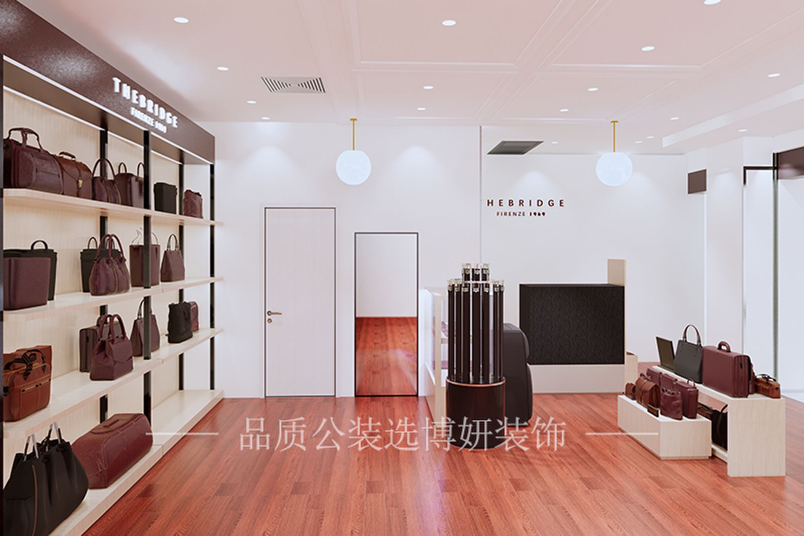 合肥皮具店装修效果图,皮具店装修设计,合肥皮具店设计