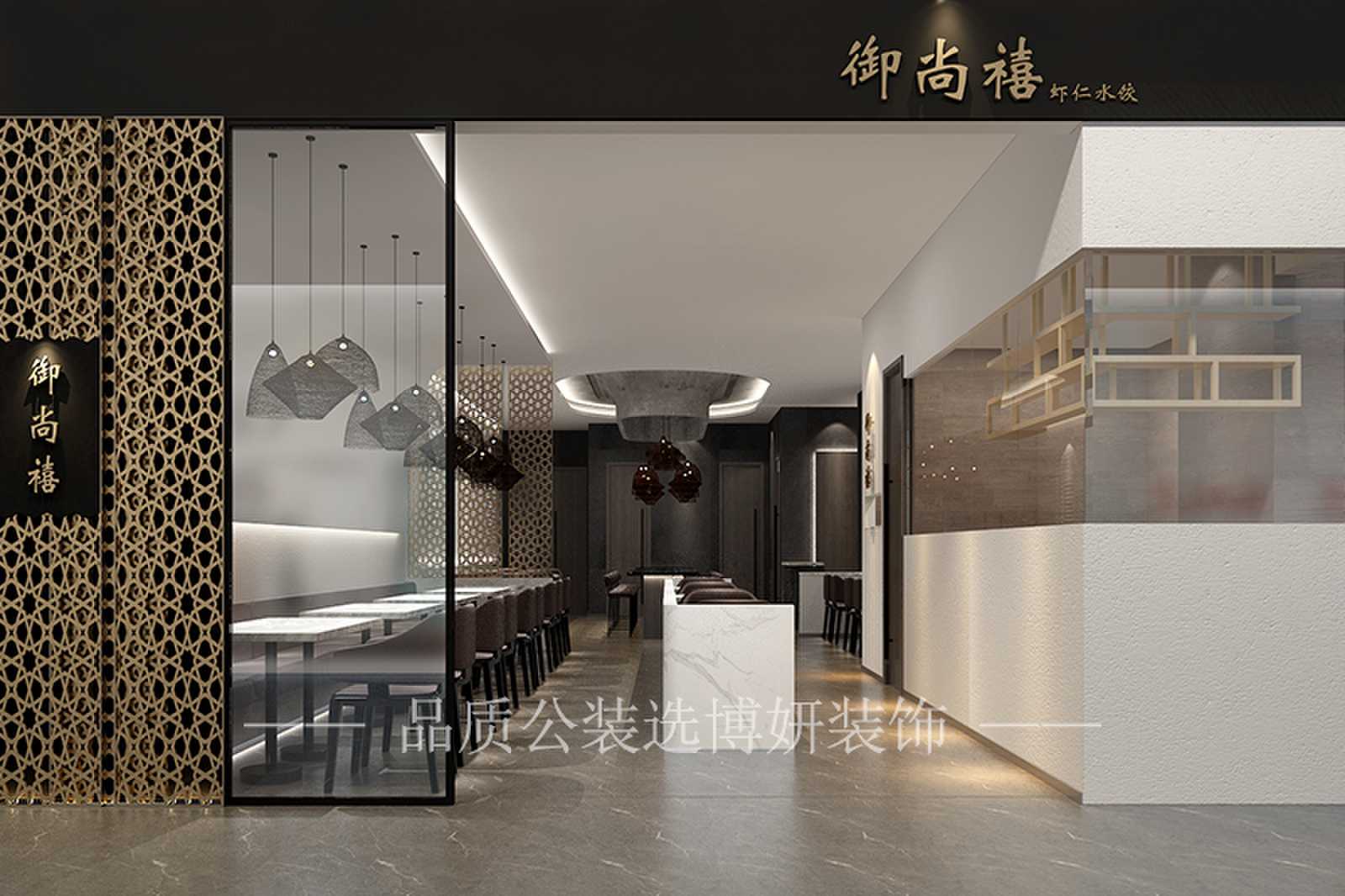 合肥饺子馆装修效果图,饺子馆装修设计,合肥饺子馆设计