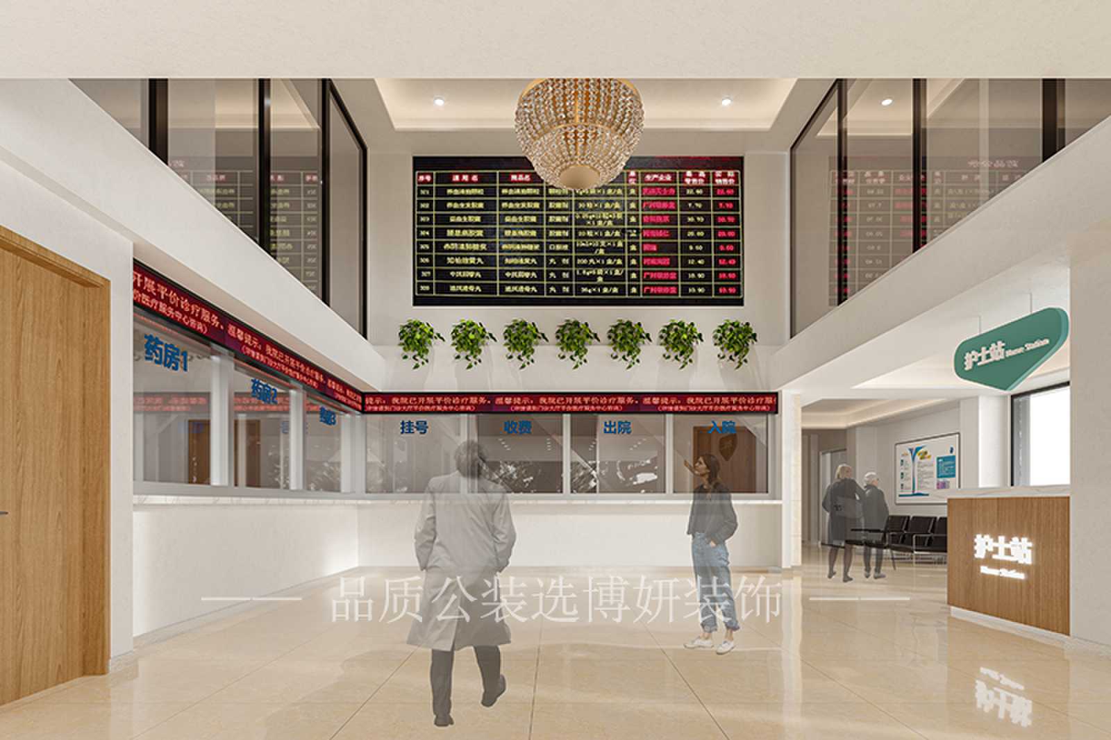 合肥医院装修效果图,医院装修设计,合肥医院设计