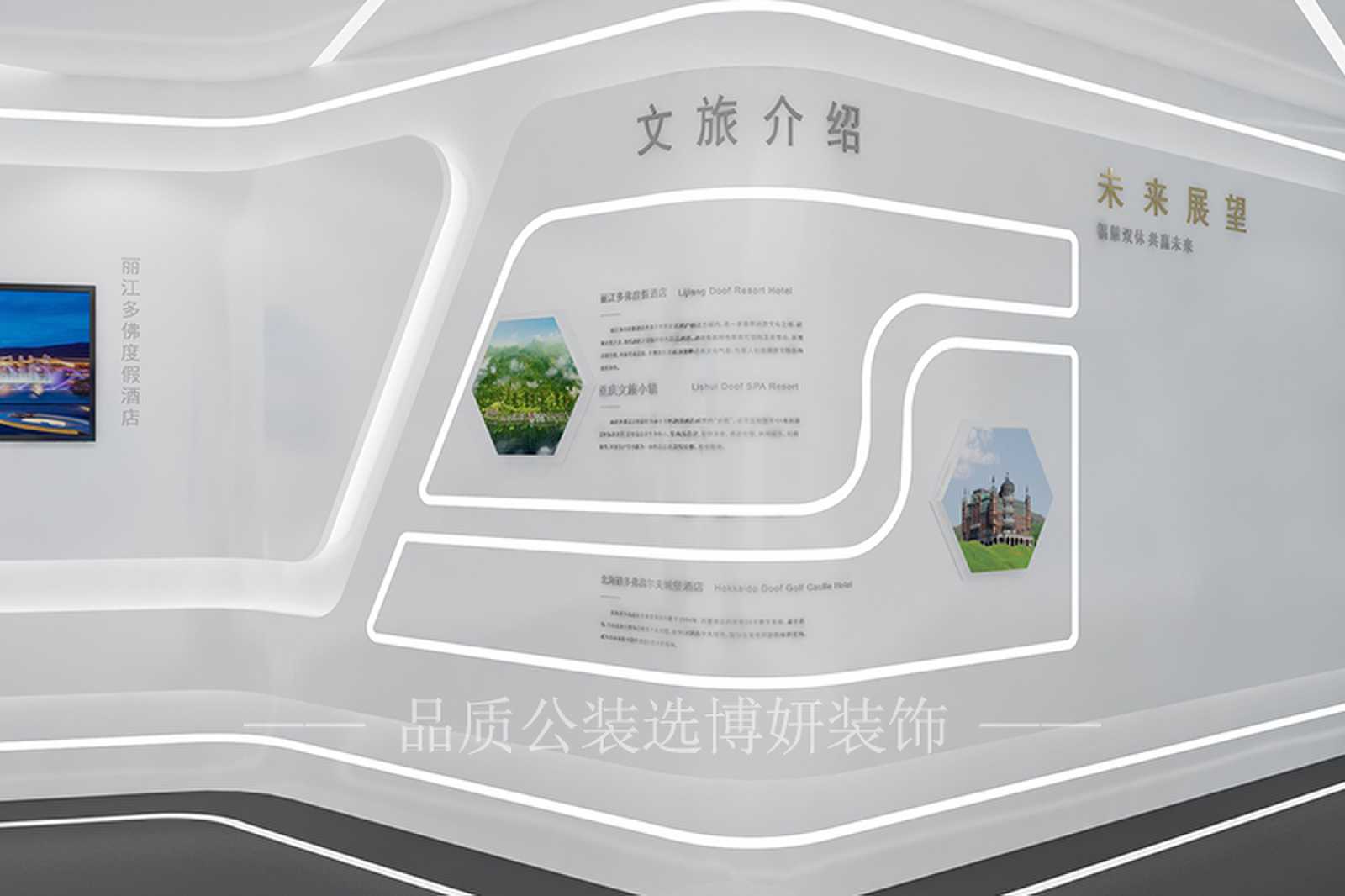 合肥展厅装修效果图,展厅装修设计,合肥展厅设计